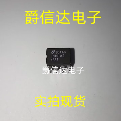 LM101AJ/883 DIP8 全新原装 集成电路 IC芯片 现货供应