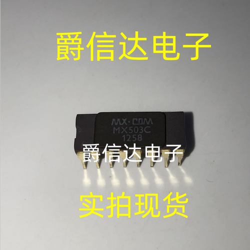 MX503C CDIP16 全新原装 集成电路 IC芯片 现货供应
