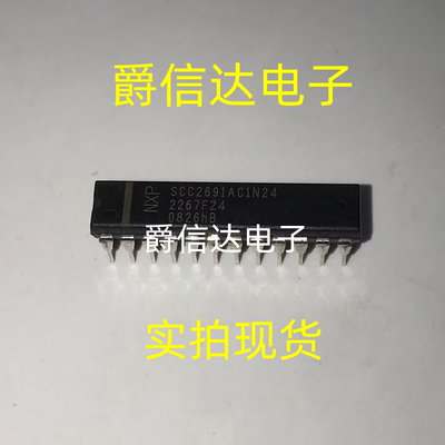 SCC2691AC1N24 DIP24 进口双列直插 集成电路芯片 质量保证