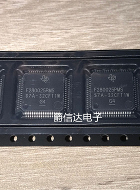 原装正品 F280025PMS 贴片LQFP64 TMS320F280025 32位微控制器MCU
