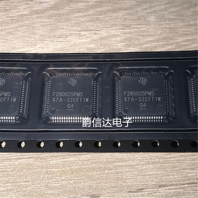 原装正品 F280025PMS 贴片LQFP64 TMS320F280025 32位微控制器MCU