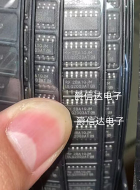 ULQ2003AT ULQ2003ATDRQ1 贴片 SOP16 功率开关芯片 全新 可直拍