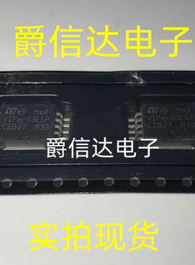 VIPER53SP VIPER53ESP全新进口 汽车芯片电源开关IC 贴片SOP-10