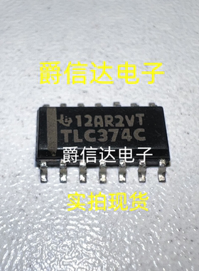 TLC374C TLC374CD TLC374IDR 原装进口 放大器芯片 现货供应