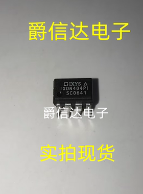 IXDN404PI 电桥驱动外部开关芯片 IXDN404 直插DIP-8 现货