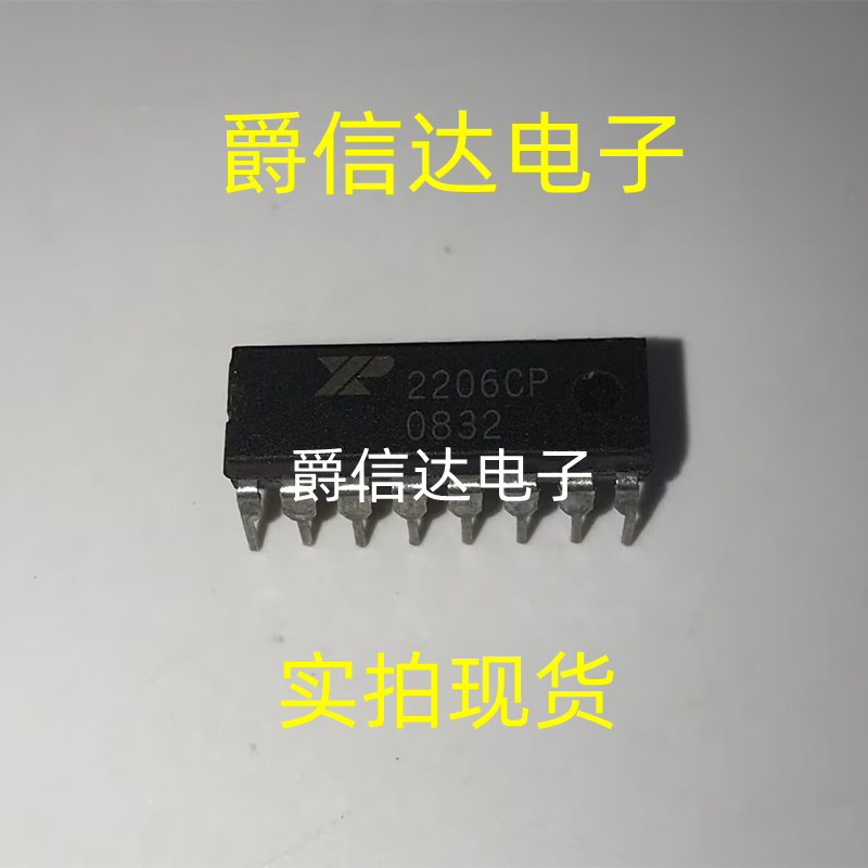 XR2206P XR2206CP 直插DIP-16 函数发生器芯片 全新原装 现货供应