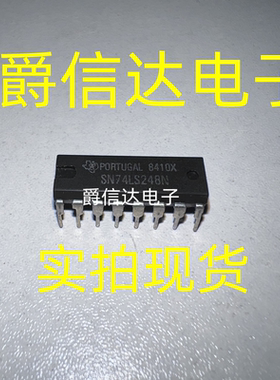 SN74LS248N DIP-16 BCD-7段译码器 逻辑IC芯片 原装进口 现货供应