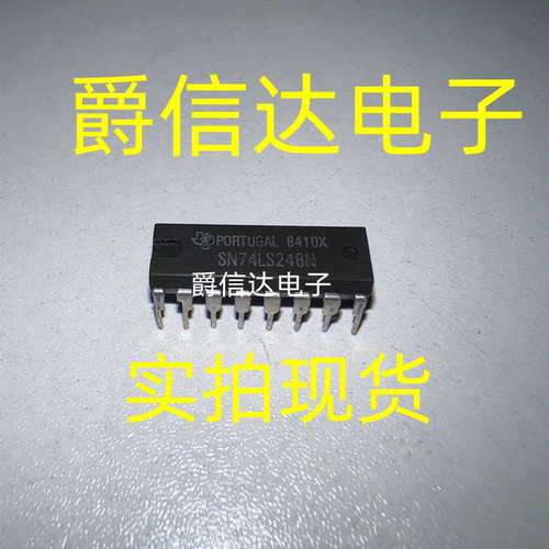 SN74LS248N DIP-16 BCD-7段译码器 逻辑IC芯片 原装进口 现货供应