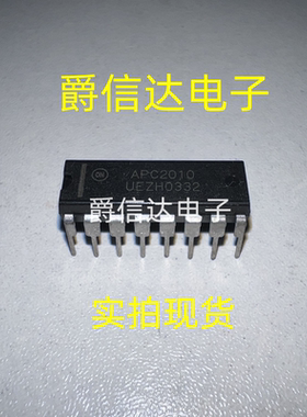 APC2010 DIP16 全新原装 ON芯片 现货供应