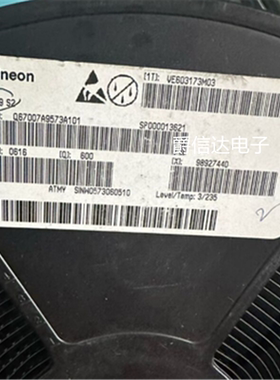 A2C00008350 ATIC39S2 B2 实物图 汽车喷油驱动芯IC芯片直拍