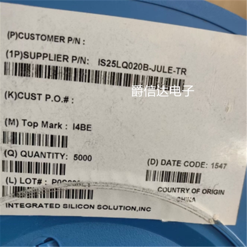 IS25LQ020B-JULE-TR USON8 全新原装 存储器芯片 现货供应