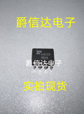 XR4151CP 丝印4151CP 电压频率转换器 运算放大器 DIP-8 质量保证