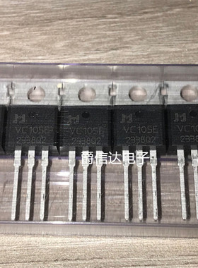 JVC105E VC105E 直插TO-220 全新现货 三极管 可拍