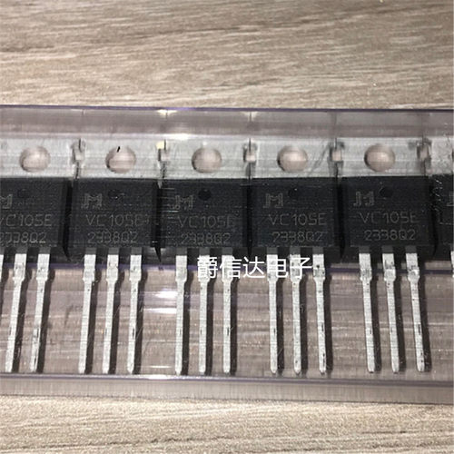 JVC105E VC105E 直插TO-220 全新现货 三极管 可拍