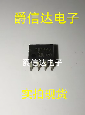 全新原装 MIP382 直插DIP-7 液晶电源管理模块芯片IC