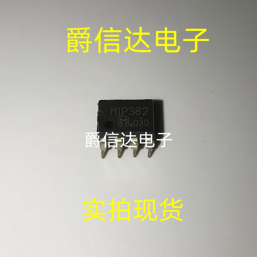 全新原装 MIP382 直插DIP-7 液晶电源管理模块芯片IC