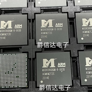 全新原装 MSD8386BQM-8-003D 液晶屏芯片 现货 可直拍