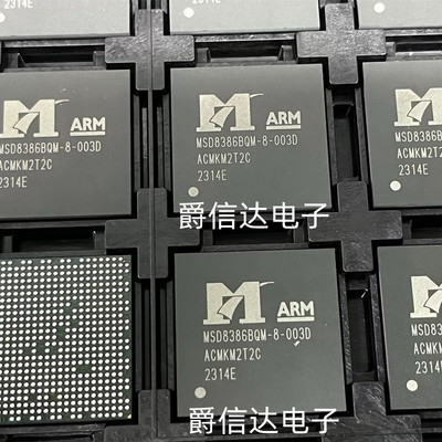 全新原装 MSD8386BQM-8-003D 液晶屏芯片 现货 可直拍