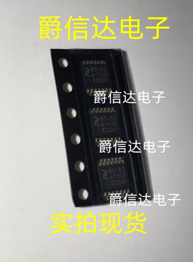 NSI8261S0-DSSR NSI8261S0D SOP-16增强型数字隔离芯片原装纳芯微