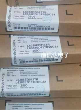 全新原装 L6388E L6388ED013TR SOP-8 高压侧和低压侧MOC驱动芯片