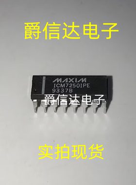 ICM7250IPE DIP16 全新原装 集成电路 IC芯片 现货供应