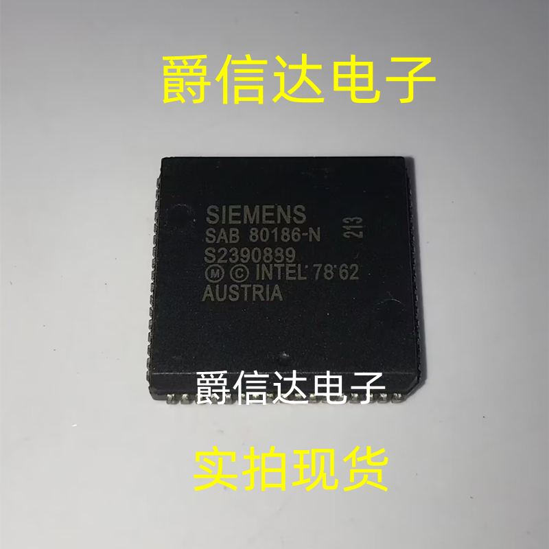 SAB80186-N PLCC68 16位微处理器 全新原装 现货供应