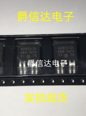 AUIR3313STRL TO-263-5 全新原装 功率电子开关 现货供应