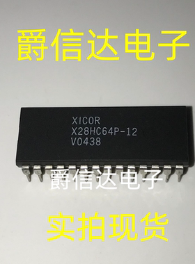 X28HC64P-12 DIP28 存储器芯片 全新原装 现货供应