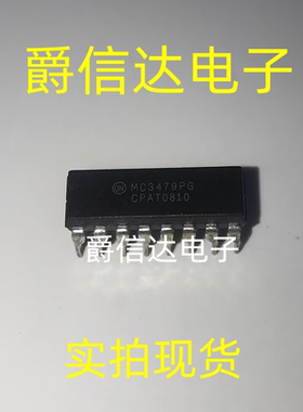 MC3479P MC3479PG DIP16 步进电机驱动器单片机 全新 现货供应