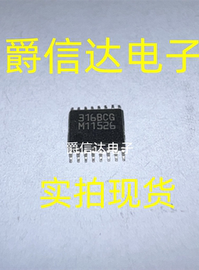 MLX90316KDC-BCG SOP8 丝印316BCG全新原装 MELEXIS芯片 现货供应