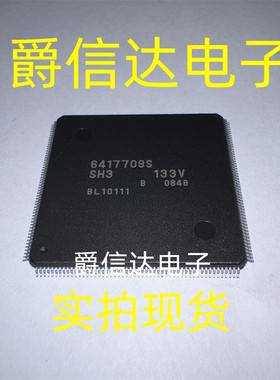HD6417709S-133V QFP封装 全新原装 微控制器芯片 现货供应
