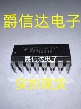 MC145050P DIP16 全新原装 MOTOROLA芯片 现货供应