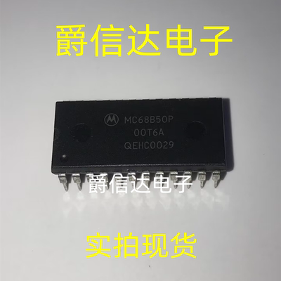 MC68B50CP MC68B50P 摩托罗拉 单片机IC CPU芯片 现货供应