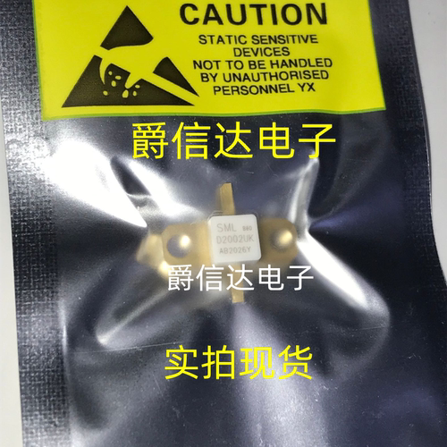 D2002UK TO-59高频管 场效应管射频功率晶体管 全新原装 现货供应