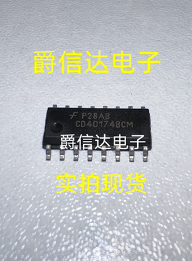 原装现货CD40174BCM CD40174 封装SOP-16 沿触发D触发器 现货供应