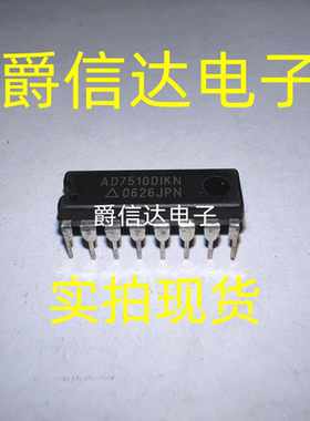 AD7510DIKN AD7510DIKNZ DIP16 全新原装 ADI芯片 现货供应