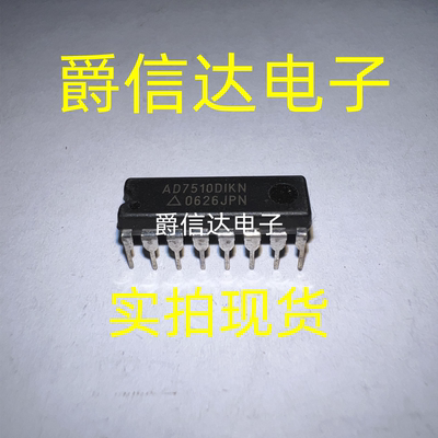 AD7510DIKN AD7510DIKNZ DIP16 全新原装 ADI芯片 现货供应