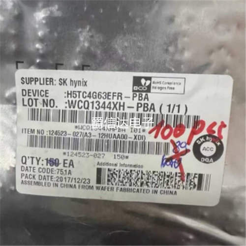 H5TC4G63EFR-PBA FGBA96 DDR3 512MB 存储器 内存芯片 全新原装