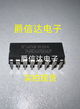 74HC4050AP 74HC4050P DIP-16全新原装 IC芯片 集成电路 现货供应