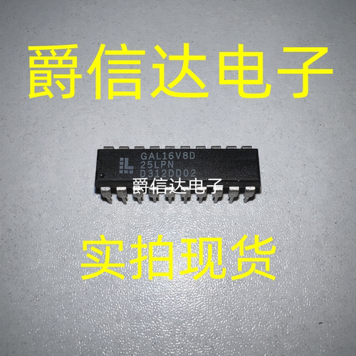 GAL16V8D-25LPN DIP20 全新原装 LATTICE芯片 现货供应