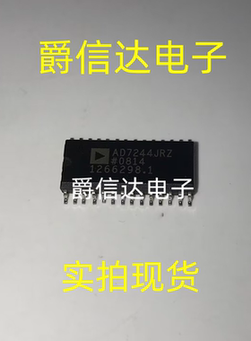 全新原装 AD7244JRZ AD7244JR SOP28 数模转换器芯片 现货供应