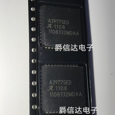 A3977SEDT A3977SED PLCC44 A3977 电机控制芯片 全新原装 现货