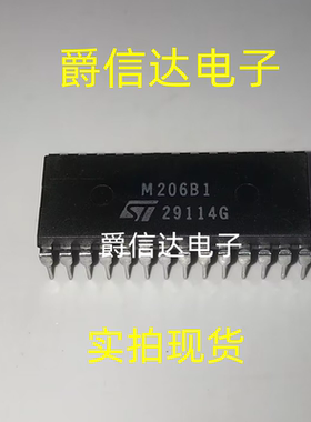 M206B1 DIP28 全新原装 集成电路 IC芯片 现货供应