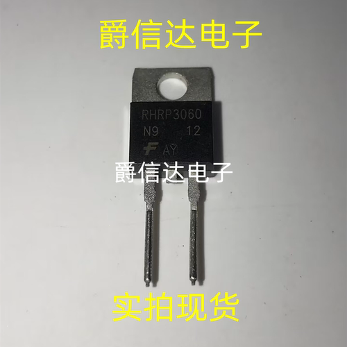 全新 RHRP3060 快速恢复整流二极管 30A/600V 大电流 TO-220
