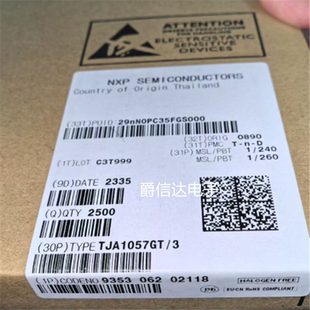 TJA1057GT A1057G3 SOIC 高速CAN收发器芯片 全新原装 贴片