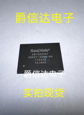 SDED7-256M-N9 SDED7-256M-N9Y BGA115 全新原装 现货供应