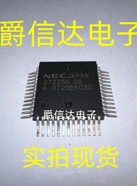 UPD7225G D7225G QFP LED液晶显示驱动芯片 全新原装 现货供应