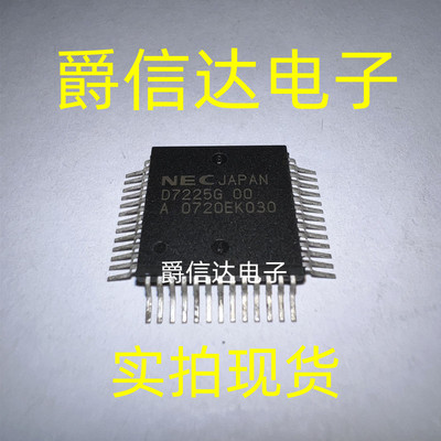 UPD7225G D7225G QFP LED液晶显示驱动芯片 全新原装 现货供应