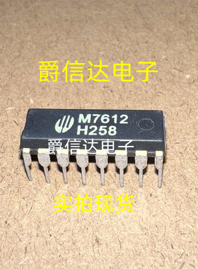 M7612 DIP-16 全新原装 UTC芯片 现货供应