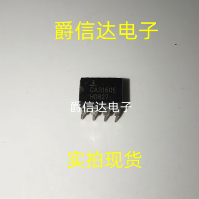 原装正品 CA3160E CA3160 DIP8 运算放大器IC芯片 全新进口现货
